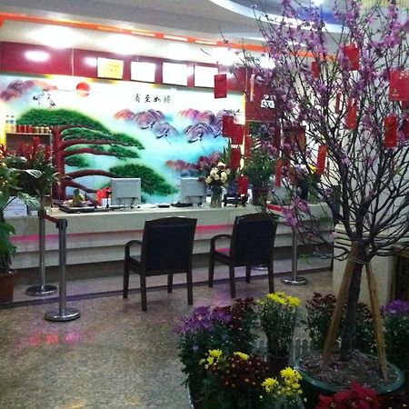 Guangzhou Guangtao Hotel מראה חיצוני תמונה
